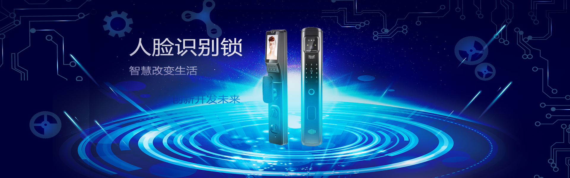 人臉識別鎖指紋鎖密碼鎖家用刷臉鎖磁卡鎖APP遠(yuǎn)程密碼鎖